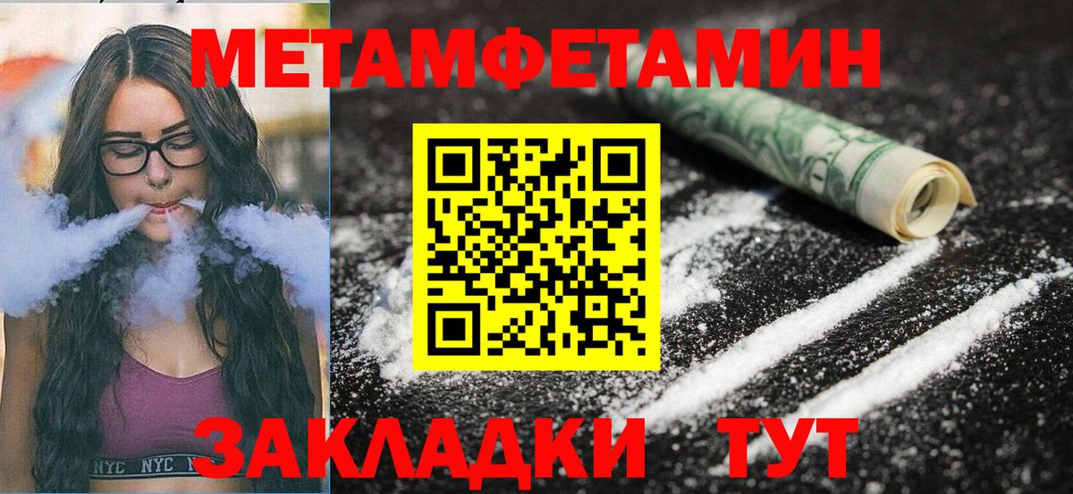Амфетамин Розовый  Амфетамин  АМФ  Сочи  Вход с VPN 