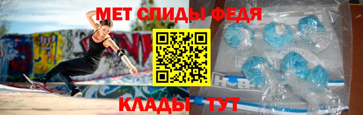 АМФ 98% Сочи