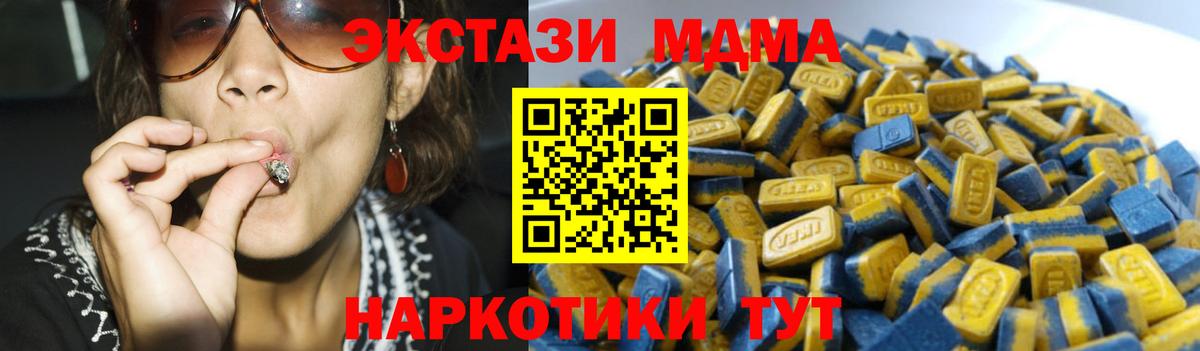 ЭКСТАЗИ ешки Сочи