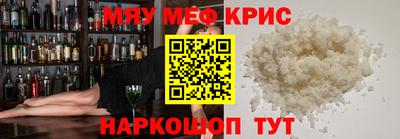 скорость mdpv Тулун
