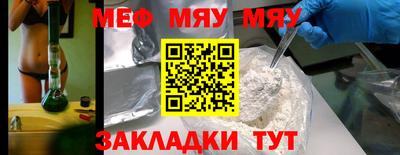 прущая мука Туймазы