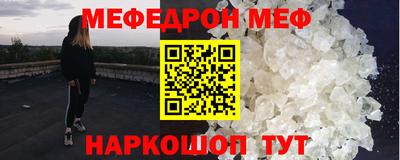 скорость mdpv Тулун