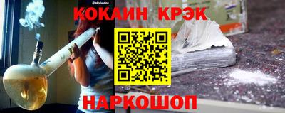 кокаин VHQ Тула