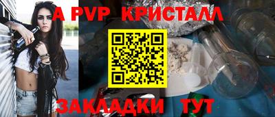 прущая мука Туймазы