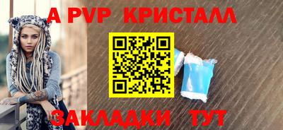 скорость mdpv Тулун