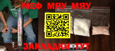 прущая мука Туймазы
