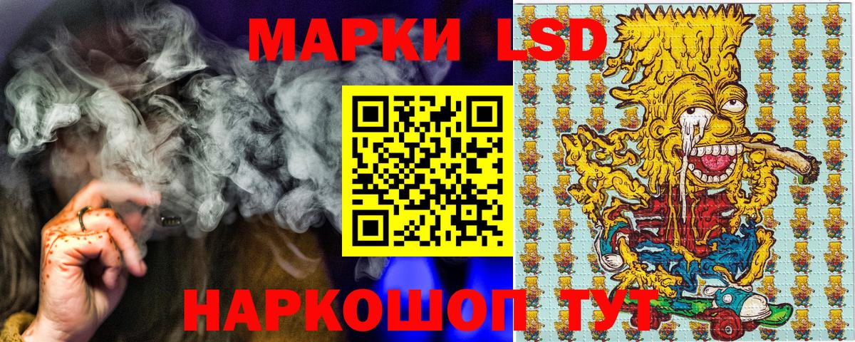 Марки 25I-NBOMe 1500мкг Сочи