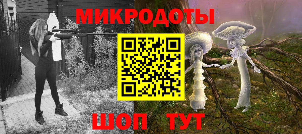 Галлюциногенные грибы прущие грибы  Вход с VPN  Псилоцибиновые грибы GOLDEN TEACHER  Сочи 